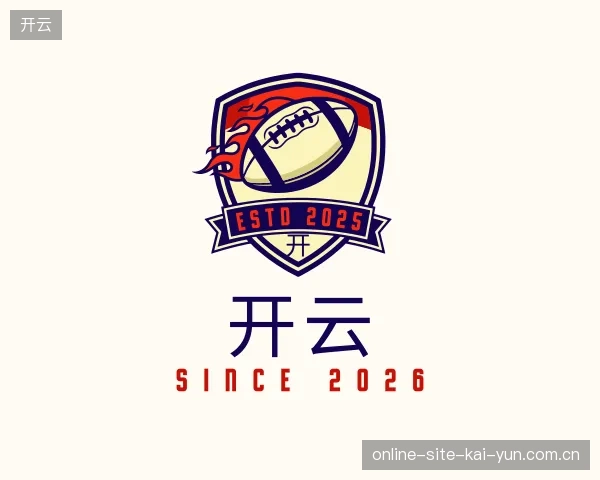 认识开云官网